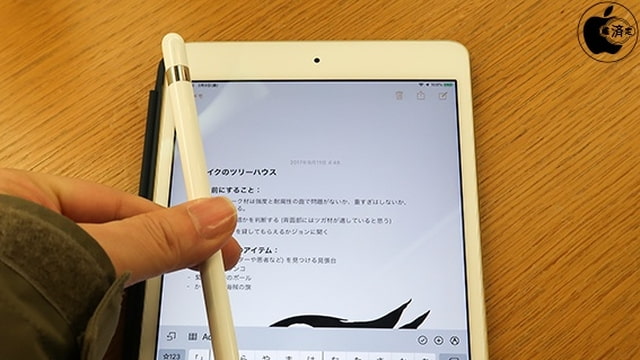 New iPad Mini 5 to Keep Same Design as iPad Mini 4 With