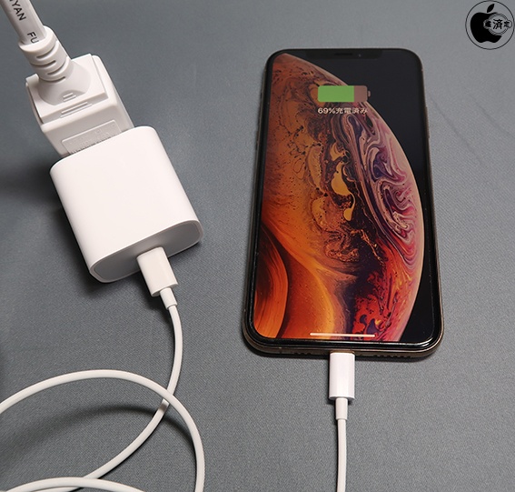Next iPhone May Ship With 18W Charger, USB-C to Lightning Cable