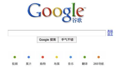 Google Ceases to Censor Search Results for China, May Leave Country Entirely