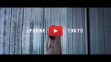 Cinematic Footage of Tokyo Shot on the New iPhone 11 Pro [Video]
