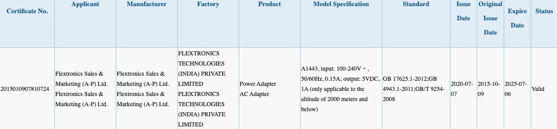 Possible iPhone 12 Batteries Spotted in Certification Databases, Some With Lower Capacities