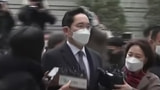 Samsung Heir Sentenced to 2.5 Years in Prison for Bribery [Report]