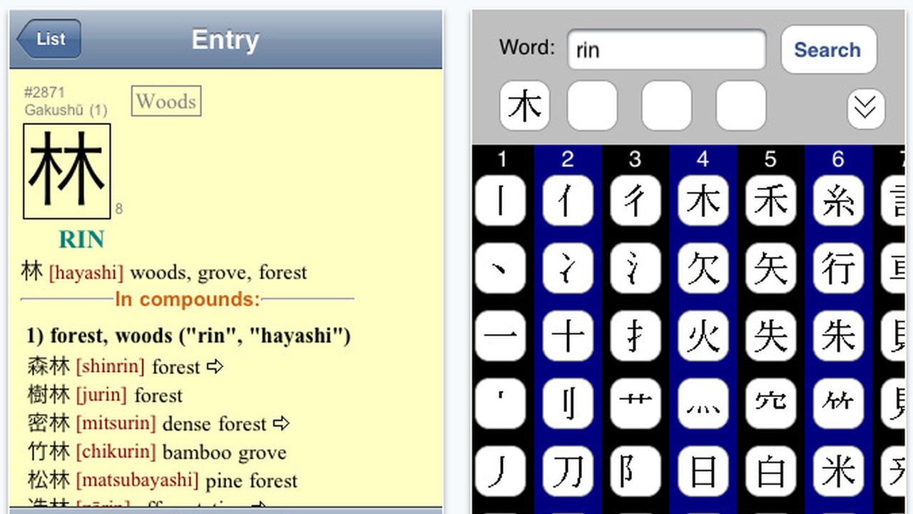 Family of Japanese-English Kanji Resources - iClarified