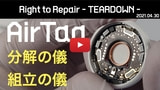 Watch the First Teardown of Apple's New AirTag Tracker [Video]