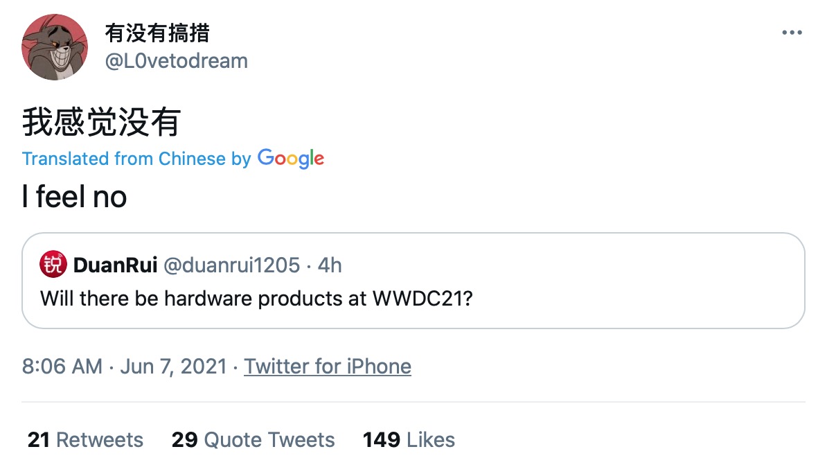 Leaker Says No New Hardware at WWDC 2021
