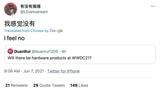 Leaker Says No New Hardware at WWDC 2021