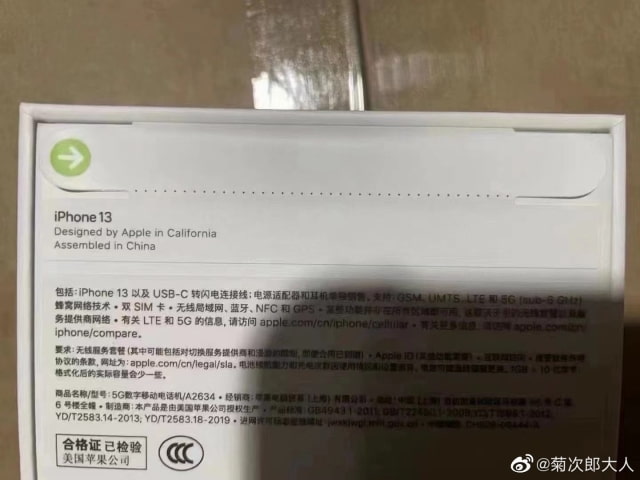 Photo Purportedly Reveals New Packaging for iPhone 13 Without Plastic Wrap