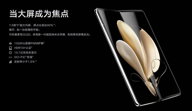 Honor Unveils Magic V Foldable Smartphone [Video]