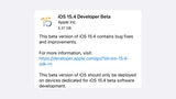Apple Releases iOS 15.4 Beta and iPadOS 15.4 Beta [Download]