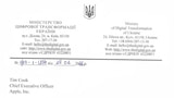 Ukrainian Vice Prime Minister Urges Tim Cook to Cut Russia Off From Apple Services