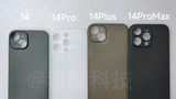 iPhone 14 Cases Surface Ahead of Expected Fall Launch