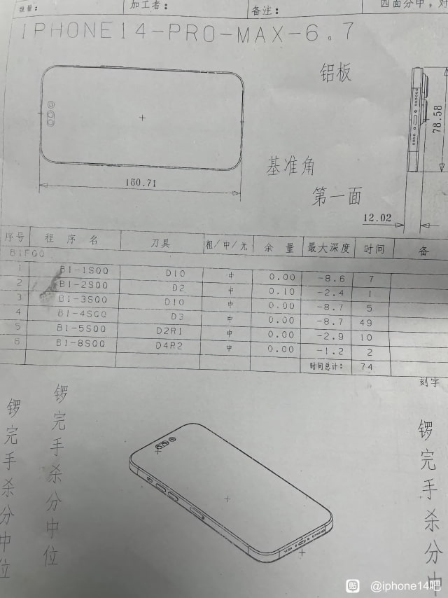 Alleged iPhone 14 Pro Max Schematics Leak