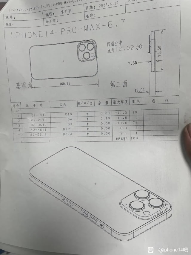 Alleged iPhone 14 Pro Max Schematics Leak