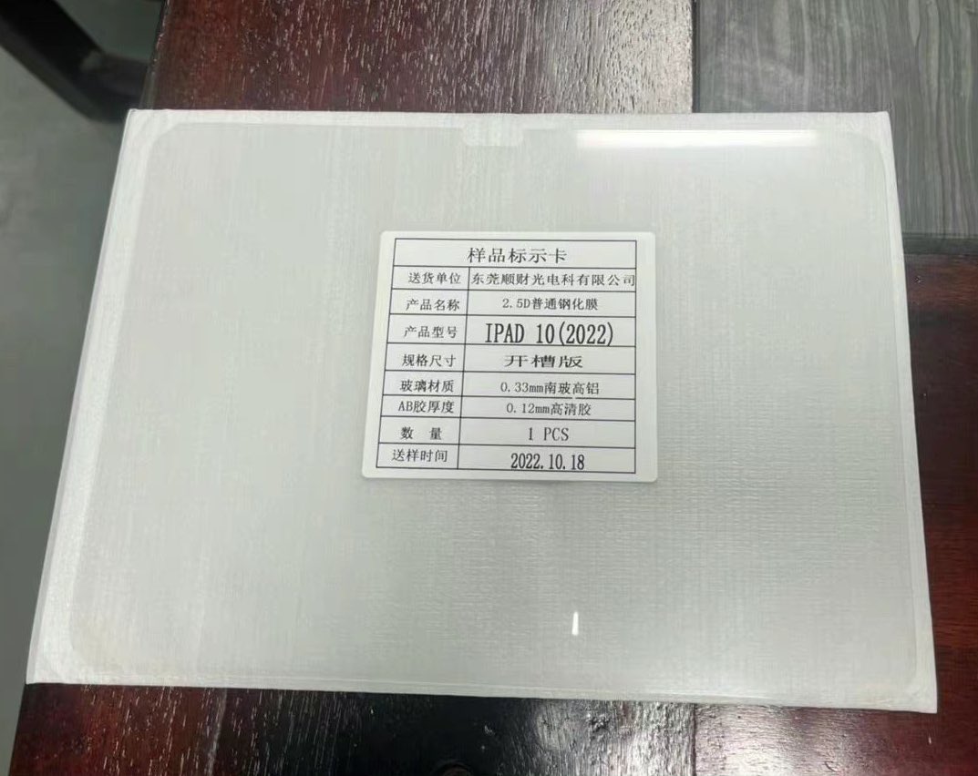 Alleged iPad 10 Screen Protector Has Landscape FaceTime Camera [Images]