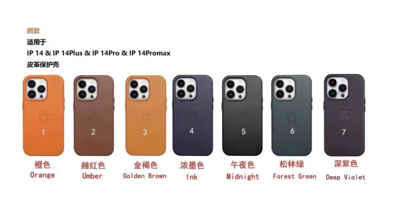 Apple to Release iPhone 14 Leather Case in Two New Colors [Rumor ...