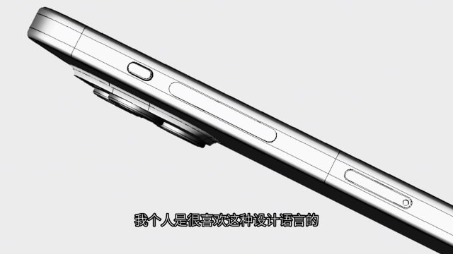 New iPhone 15 Pro CAD Leak Reveals Unified Volume Button, Mute Button