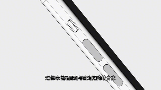 New iPhone 15 Pro CAD Leak Reveals Unified Volume Button, Mute Button