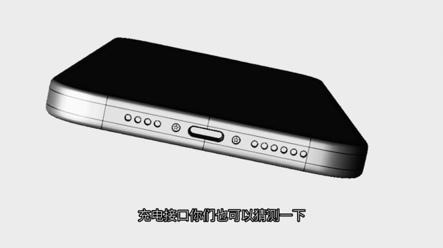 New iPhone 15 Pro CAD Leak Reveals Unified Volume Button, Mute Button