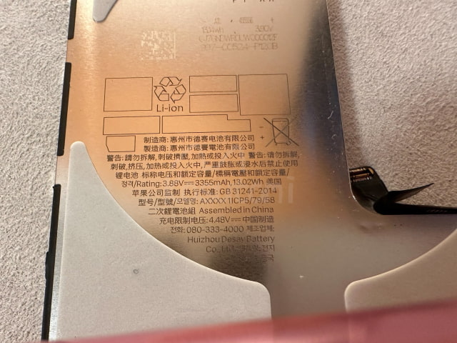 Redesigned Battery for iPhone 16 Allegedly Leaked [Images]