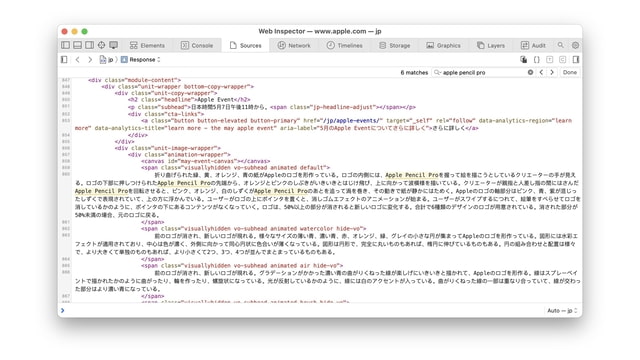 References to New 'Apple Pencil Pro' Found on Apple Website - Vimarsana News
