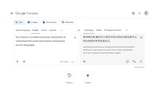 Google Translate Adds 110 New Languages