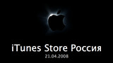 Russia to Get iTunes Store on April 21st?