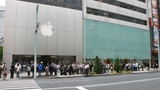 Japanese Customers Lineup to Pre-order the iPad