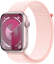 Apple Watch Series 9 (GPS, 45mm, Pink Aluminum Case, Pink Sport Loop) - 419.99