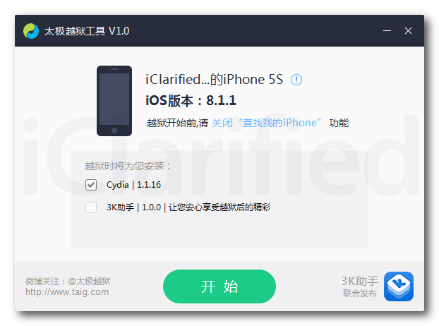 How to Jailbreak Your iPhone 6 Plus, 6, 5s, 5c, 5, 4s Using TaiG (Windows) [iOS 8.1.1]