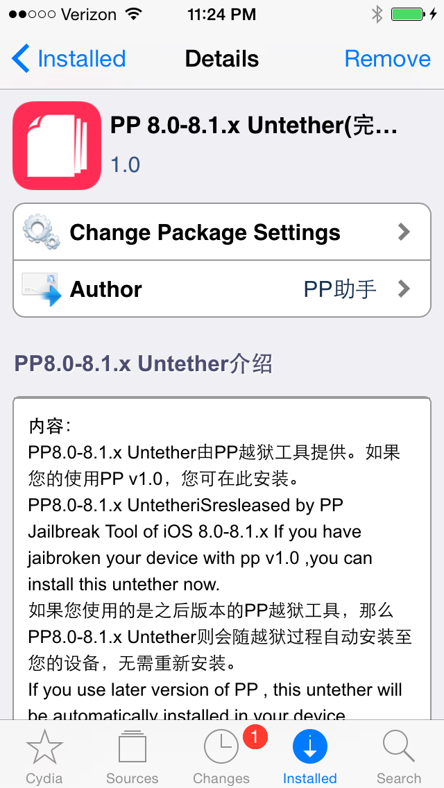 How to Jailbreak Your iPhone 6 Plus, 6, 5s, 5c, 5, 4s Using PP (Mac) [iOS 8.1.2]