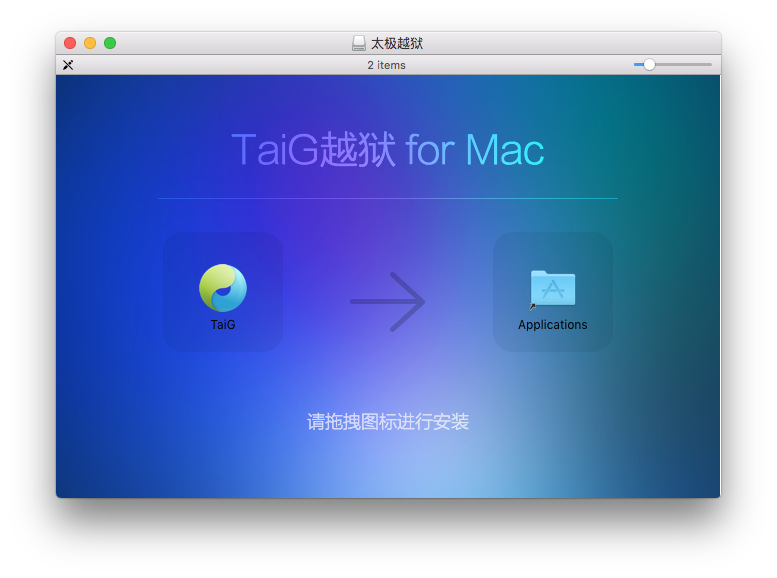 How to Jailbreak Your iPhone 6 Plus, 6, 5s, 5c, 5, 4s Using TaiG (Mac) [iOS 8.4]