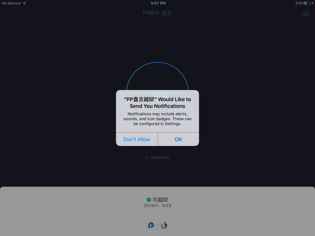 How to Jailbreak Your iPad on iOS 9.2 - 9.3.3 (Windows)